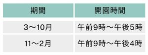 ※2024年５月時点の情報